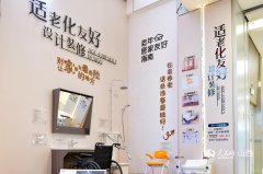 2025年家拆厨卫“焕新”补助活
