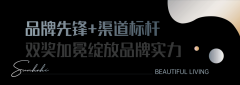 进一步彰显品牌实力