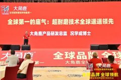 8个国度和地域成立了发卖收集