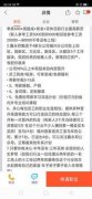 <b>帮帮不雅众全面领会空</b>
